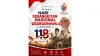 Peringati Harkitnas ke-118, Indonesia Teguhkan Semangat Gotong Royong